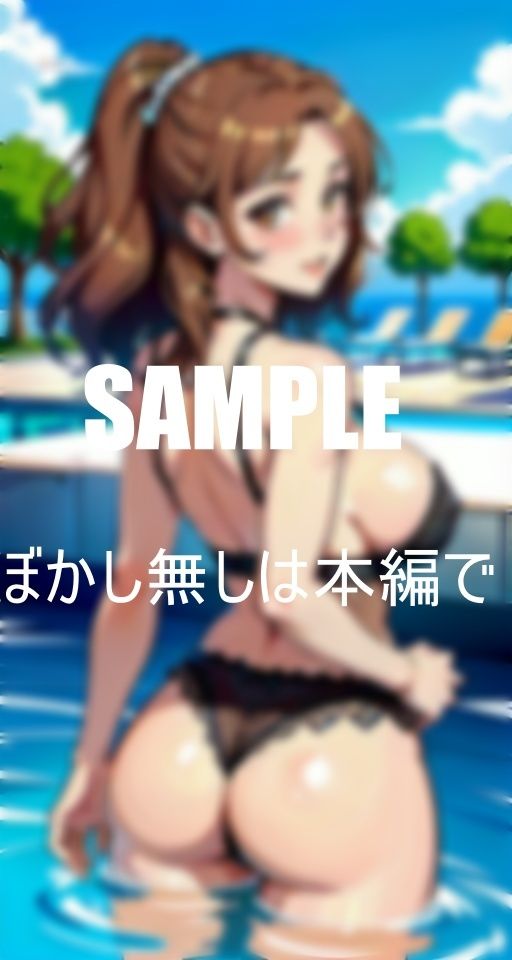 お尻フェチ必見プールで艶っぽい いやらしぃ〜お尻をフリフリ誘惑してくる下着美熟女たち サンプル4ページ目