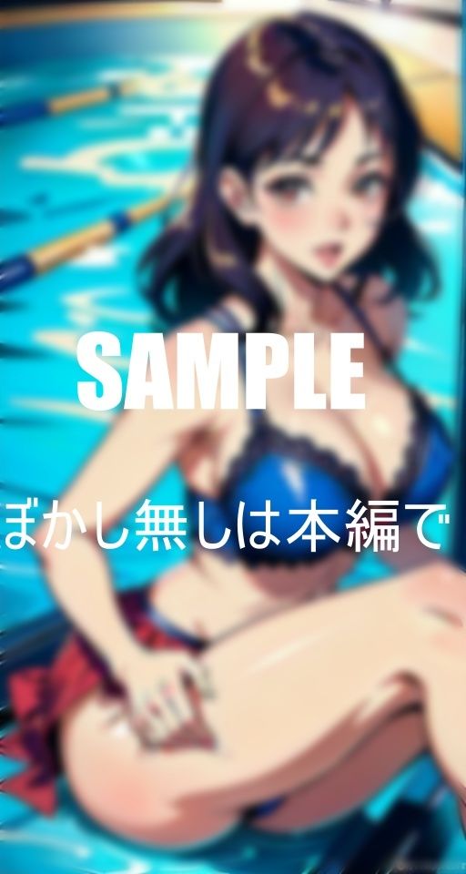 お尻フェチ必見プールで艶っぽい いやらしぃ〜お尻をフリフリ誘惑してくる下着美熟女たち サンプル10ページ目