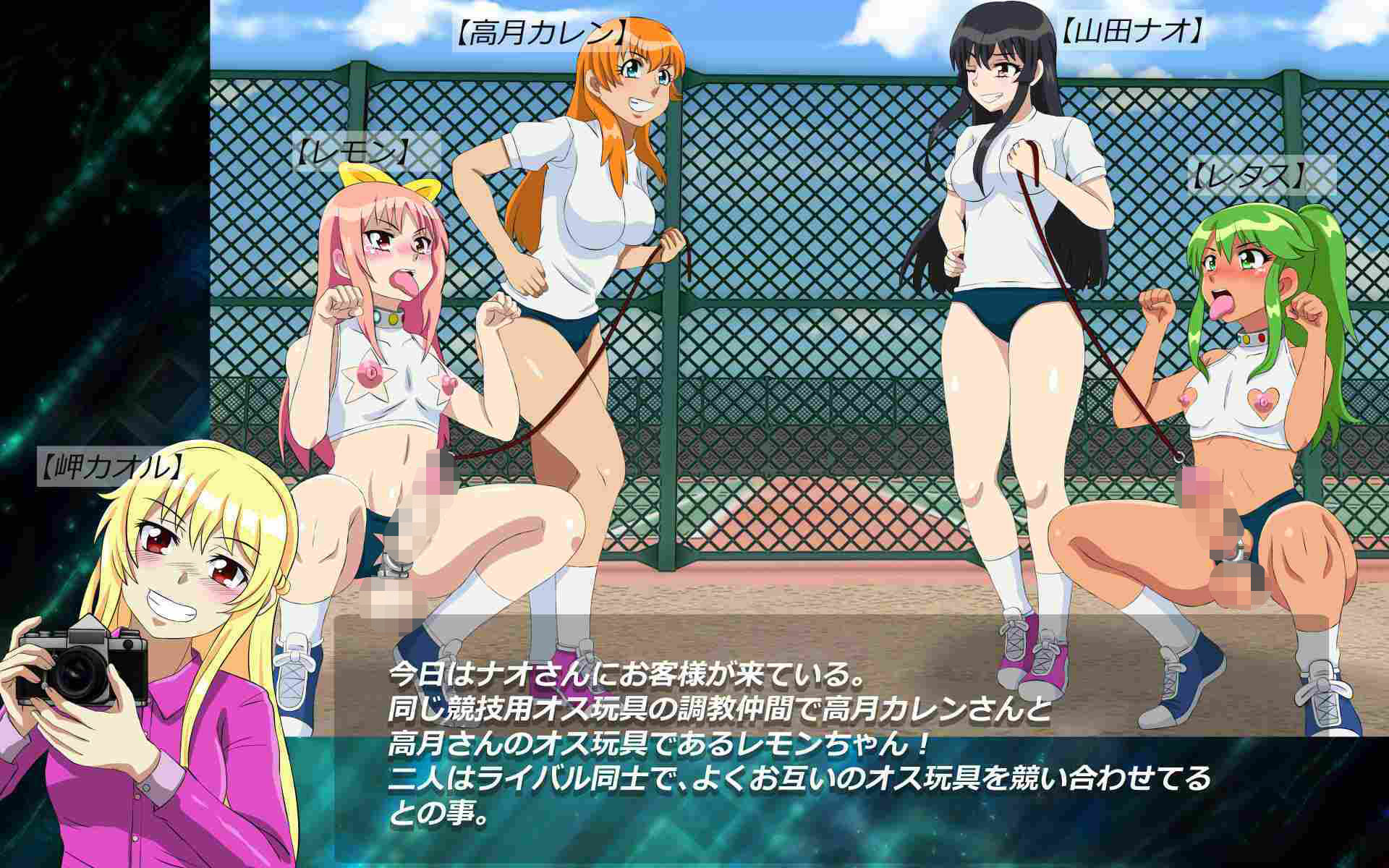 競技用オス玩具のススメ サンプル4ページ目