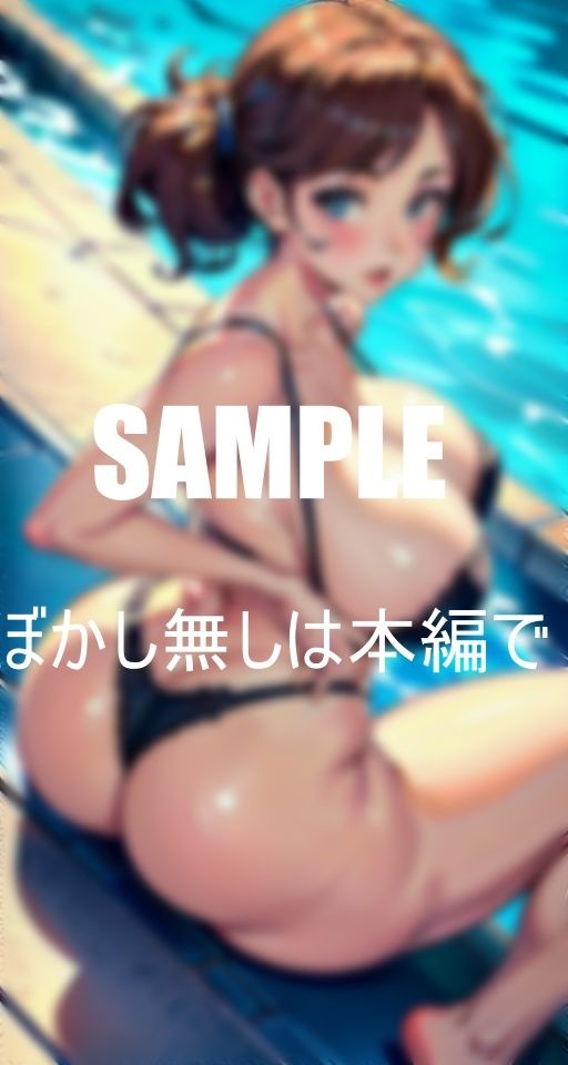 お尻フェチ必見プールで若い男たちを物色する下着熟女たちビンビンチ〇ポでハメて欲しくて我慢できない濡れたオ○○コ サンプル3ページ目