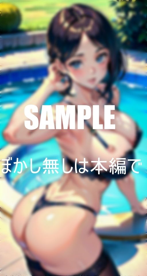 お尻フェチ必見プールで若い男たちを物色する下着熟女たちビンビンチ〇ポでハメて欲しくて我慢できない濡れたオ○○コ サンプル8ページ目