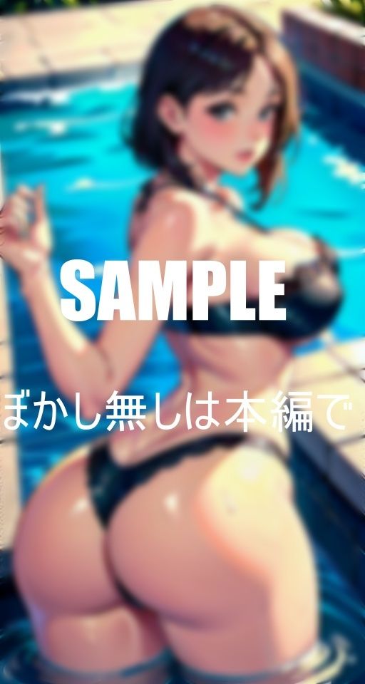 お尻フェチ必見プールで若い男たちを物色する下着熟女たちビンビンチ〇ポでハメて欲しくて我慢できない濡れたオ○○コ サンプル10ページ目