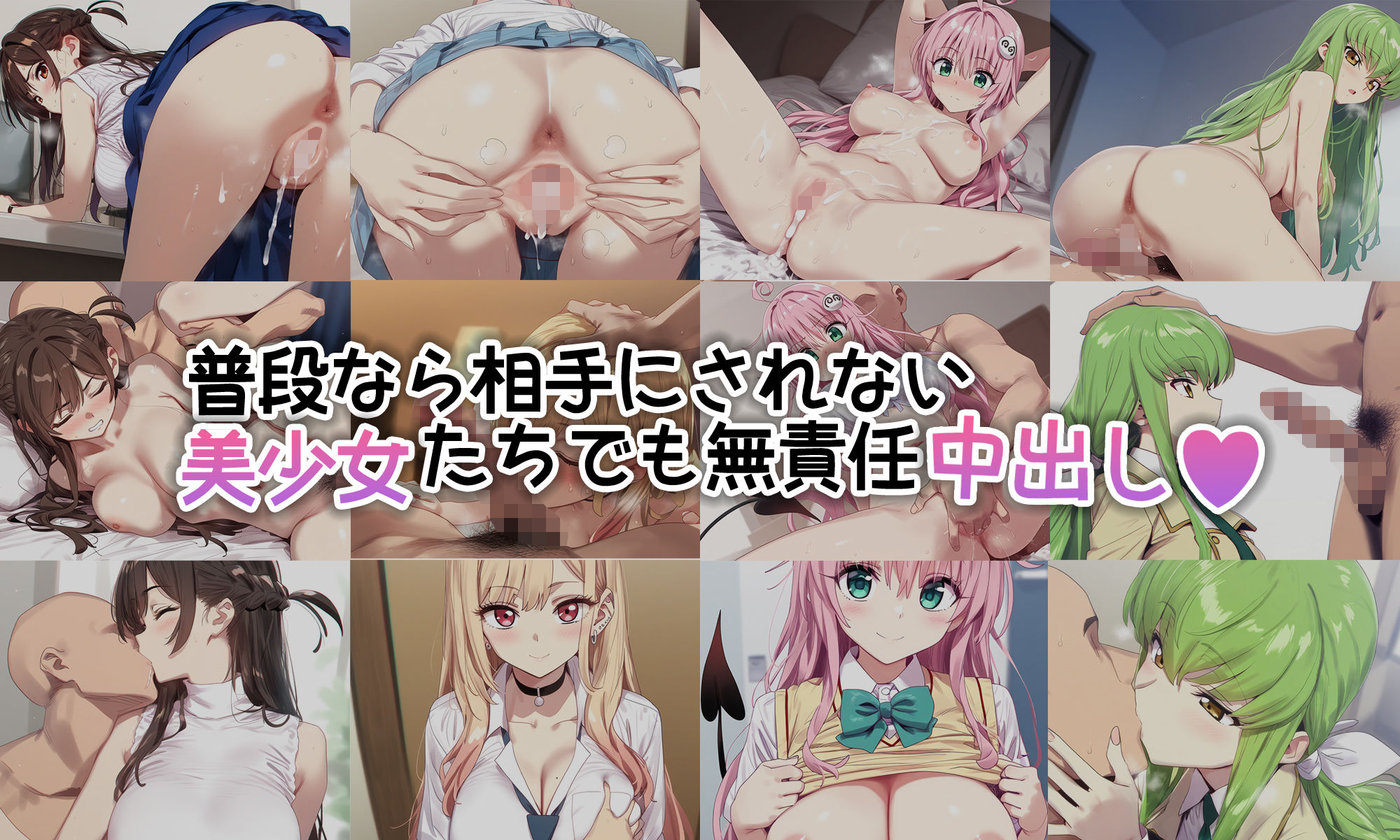 催●種付けおじさん 〜強●オナホ化〜 サンプル2ページ目