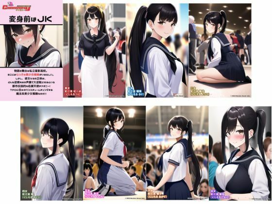 AI妄想美少女シリーズ-41【7つ子のJK妄想美少女戦隊チアポニー 3】えちえち美脚チャイナガール編 サンプル9ページ目