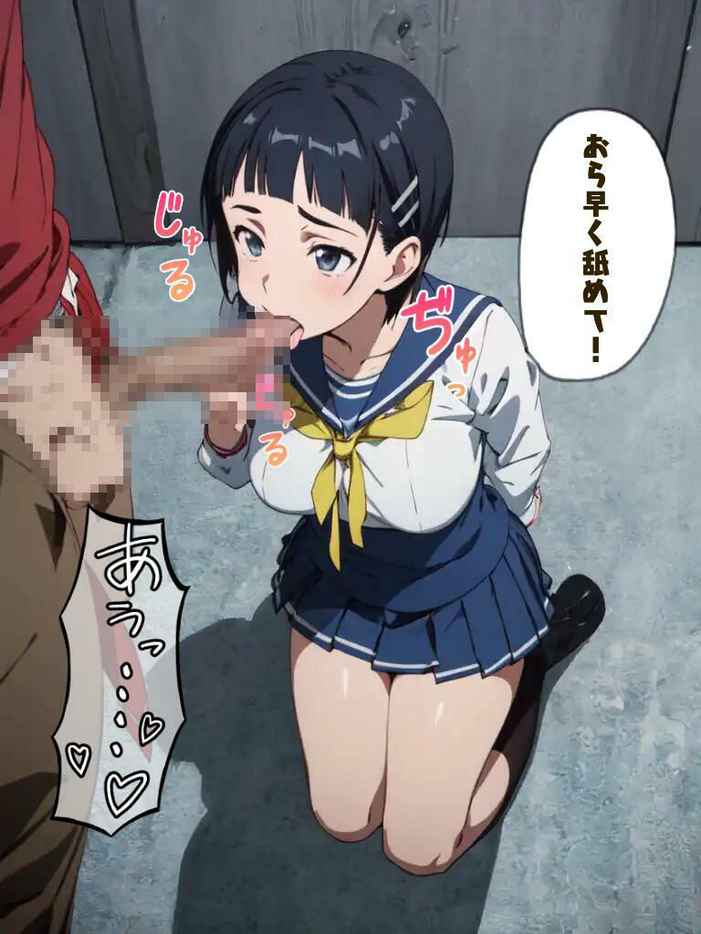 教えて直葉ちゃんの膣の形 サンプル6ページ目
