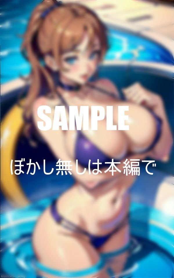 おっぱいフェチ必見プールで若い男を誘惑する巨乳美熟女たち若いビンビンの肉棒が欲しくて欲しくて我慢できない淫乱な濡れ濡れな秘肉 サンプル5ページ目