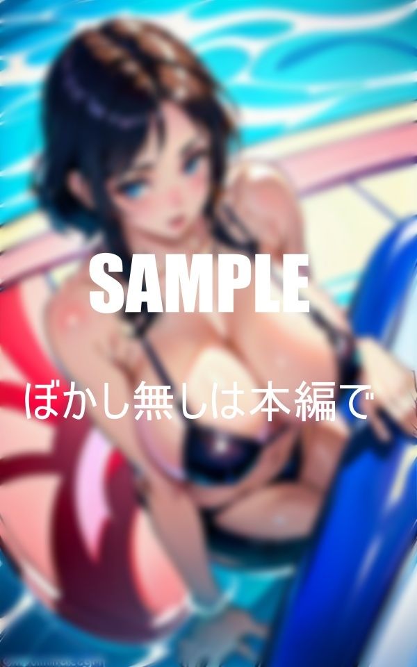 おっぱいフェチ必見プールで若い男を誘惑する巨乳美熟女たち若いビンビンの肉棒が欲しくて欲しくて我慢できない淫乱な濡れ濡れな秘肉 サンプル6ページ目