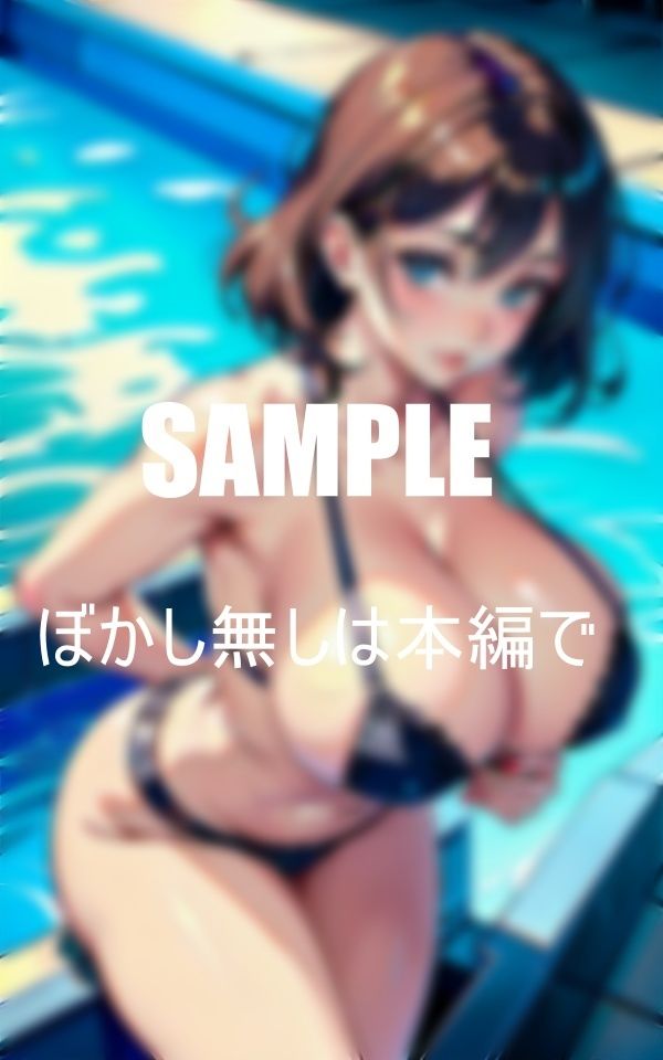 おっぱいフェチ必見プールで若い男を誘惑する巨乳美熟女たち若いビンビンの肉棒が欲しくて欲しくて我慢できない淫乱な濡れ濡れな秘肉 サンプル8ページ目