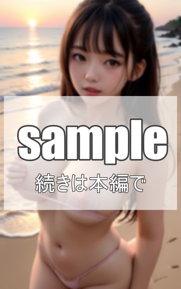 ビーチで乳丸出し美少女 サンプル4ページ目