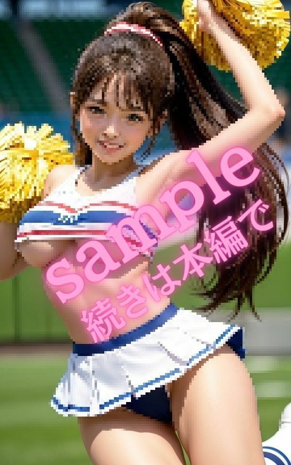 おっぱいが見えそうなチアガール美女の厳選画像集 サンプル6ページ目