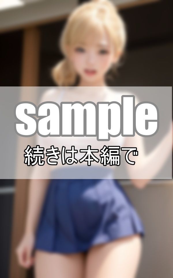 緊急企画！えっちな金髪ギャルの1ヶ月コーディネートを発表します！ サンプル1ページ目