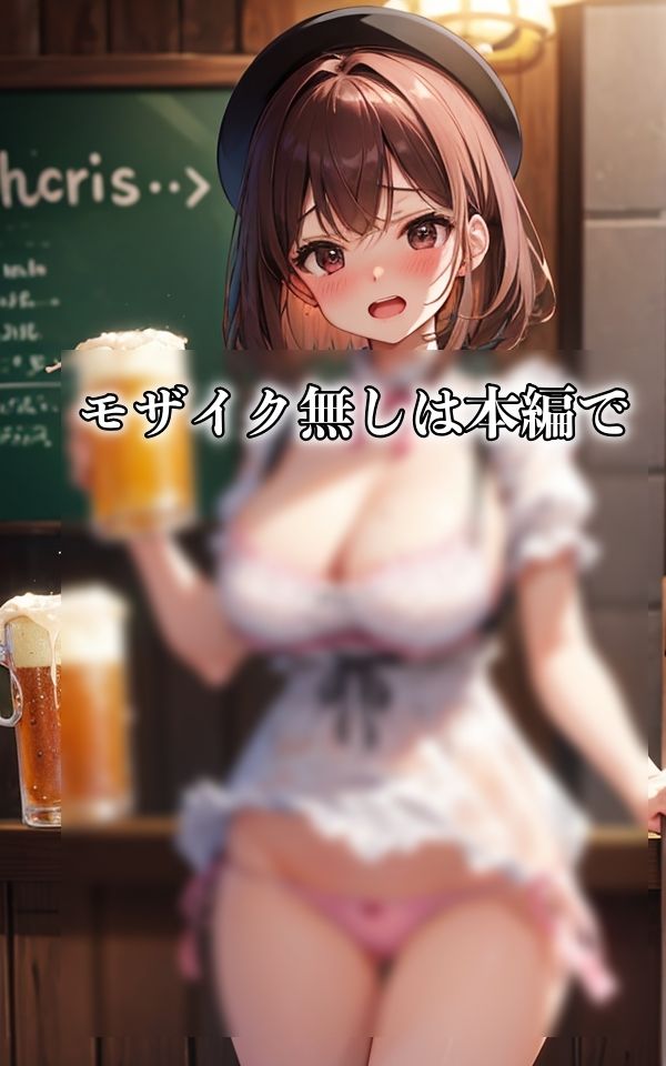 こんな格好じゃ働けません 〜恥ずかしすぎます〜 サンプル6ページ目