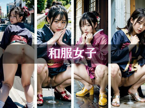 素人街角美人ノーパンスナップ写真集！300人 サンプル5ページ目