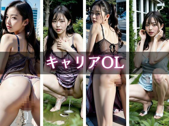 素人街角美人ノーパンスナップ写真集！300人 サンプル7ページ目
