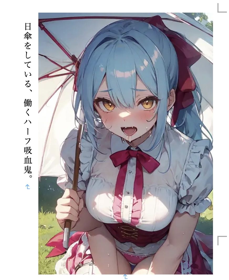 スガヲノ忍者 イラスト集3 レリー・ランドル サンプル3ページ目