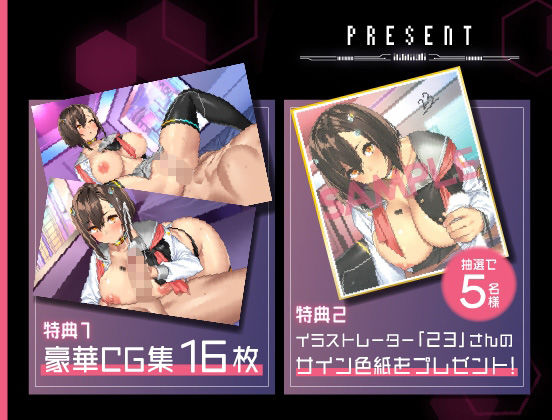 【マゾ開発】暴走セクサロイドに無理やり気持ちよくさせられちゃう話【アニメ版】 サンプル5ページ目