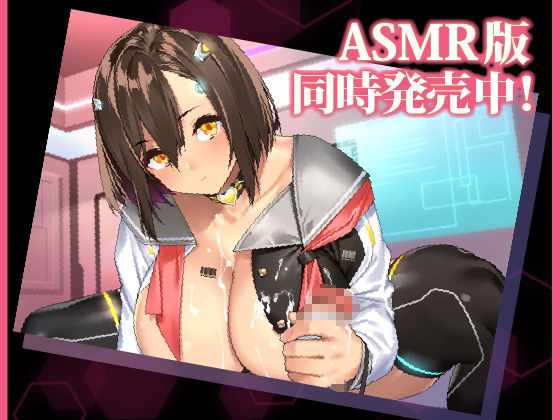 【マゾ開発】暴走セクサロイドに無理やり気持ちよくさせられちゃう話【アニメ版】 サンプル6ページ目