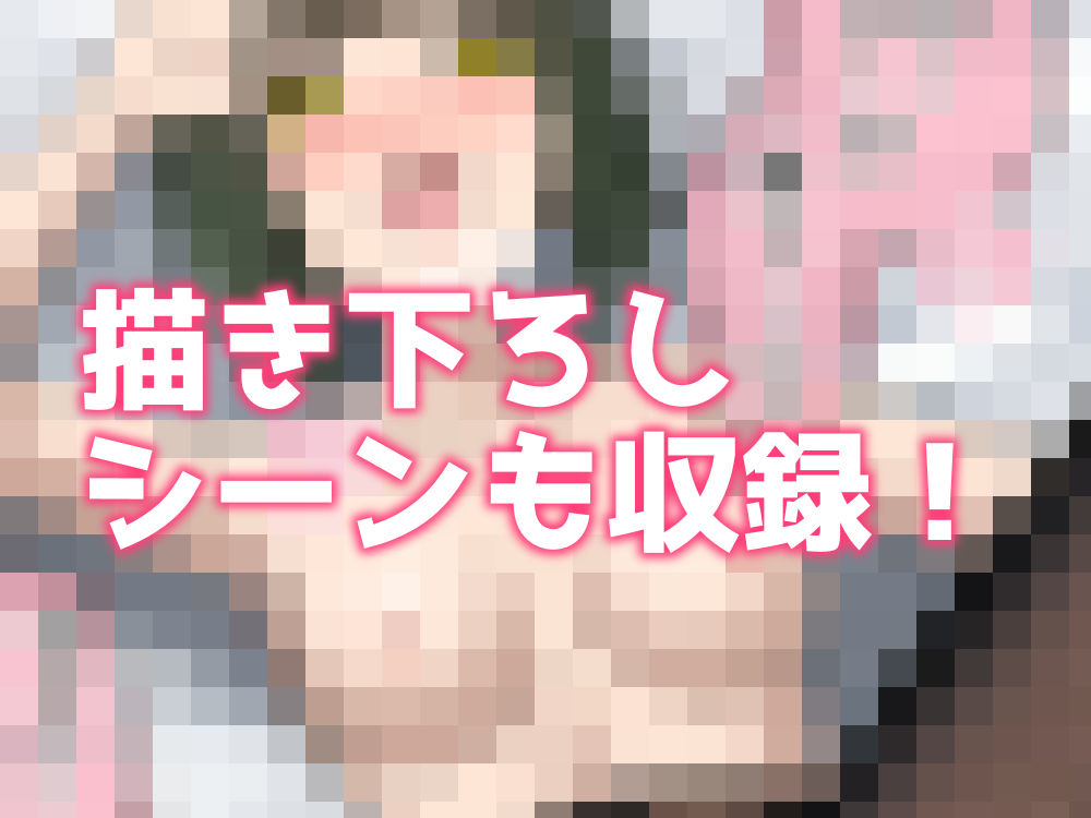 いろんな娘のHあつめました 〜タイツを添えて〜 サンプル6ページ目