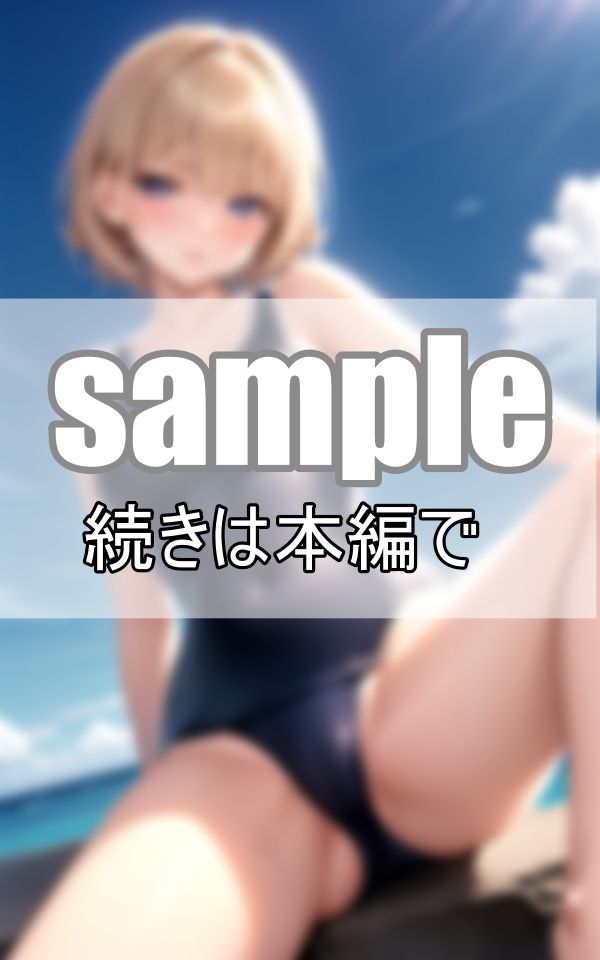 学園カースト上位女子たちの水着姿が眩し過ぎる！ サンプル3ページ目