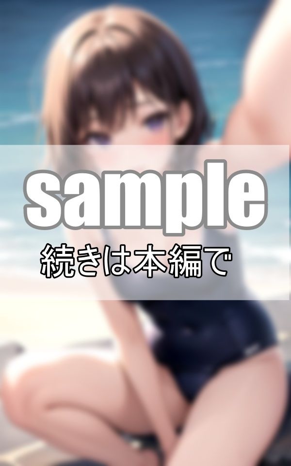 学園カースト上位女子たちの水着姿が眩し過ぎる！ サンプル5ページ目