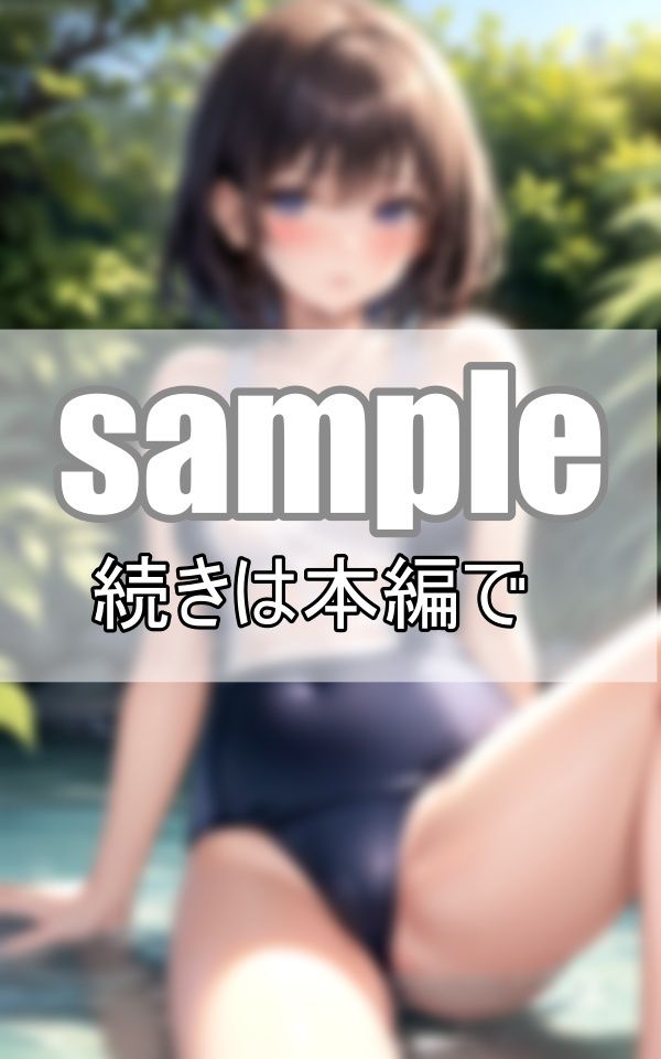 学園カースト上位女子たちの水着姿が眩し過ぎる！ サンプル6ページ目
