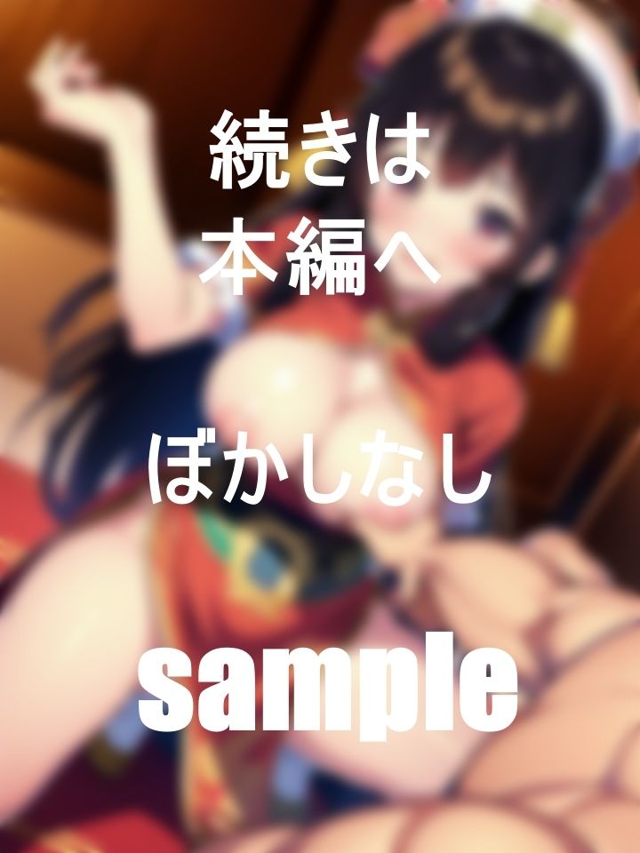 もう我慢できない！チャイナ娘たちの誘惑？ サンプル6ページ目