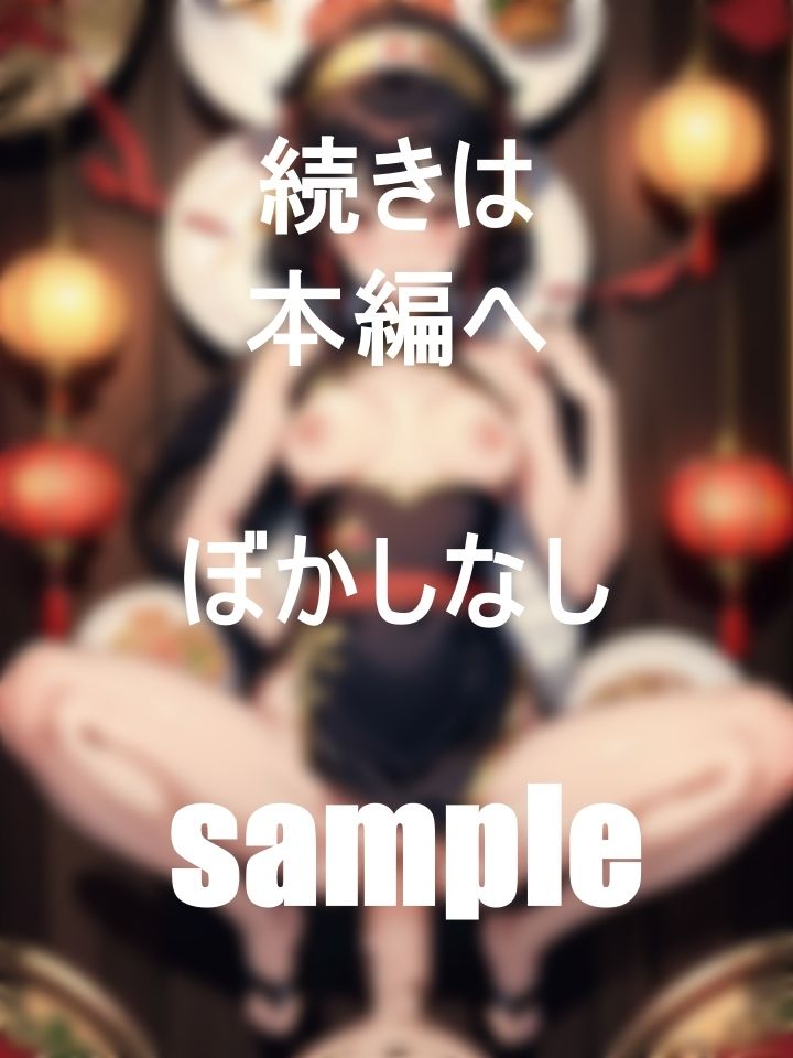 もう我慢できない！チャイナ娘たちの誘惑？ サンプル10ページ目