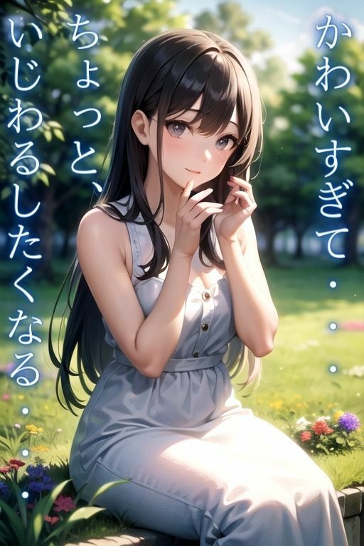 妄想 美少女アイドル vol.2森の美少女 サンプル4ページ目