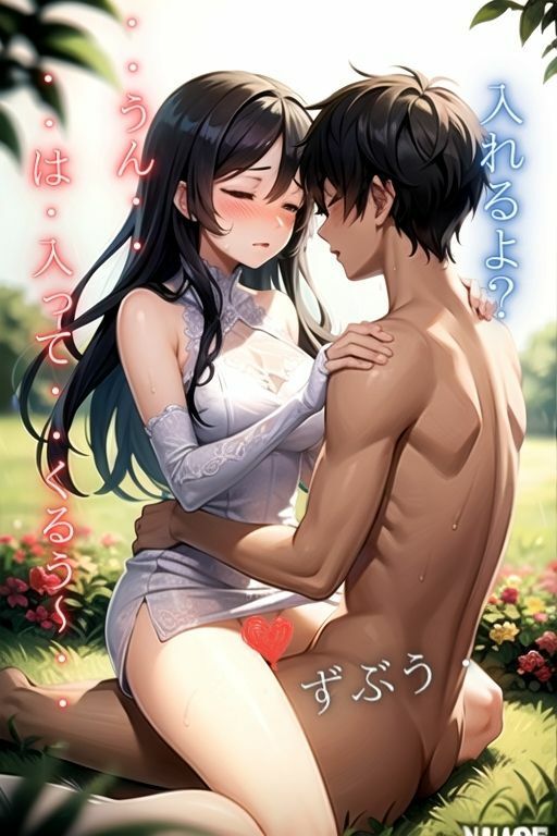 妄想 美少女アイドル vol.2森の美少女 サンプル10ページ目