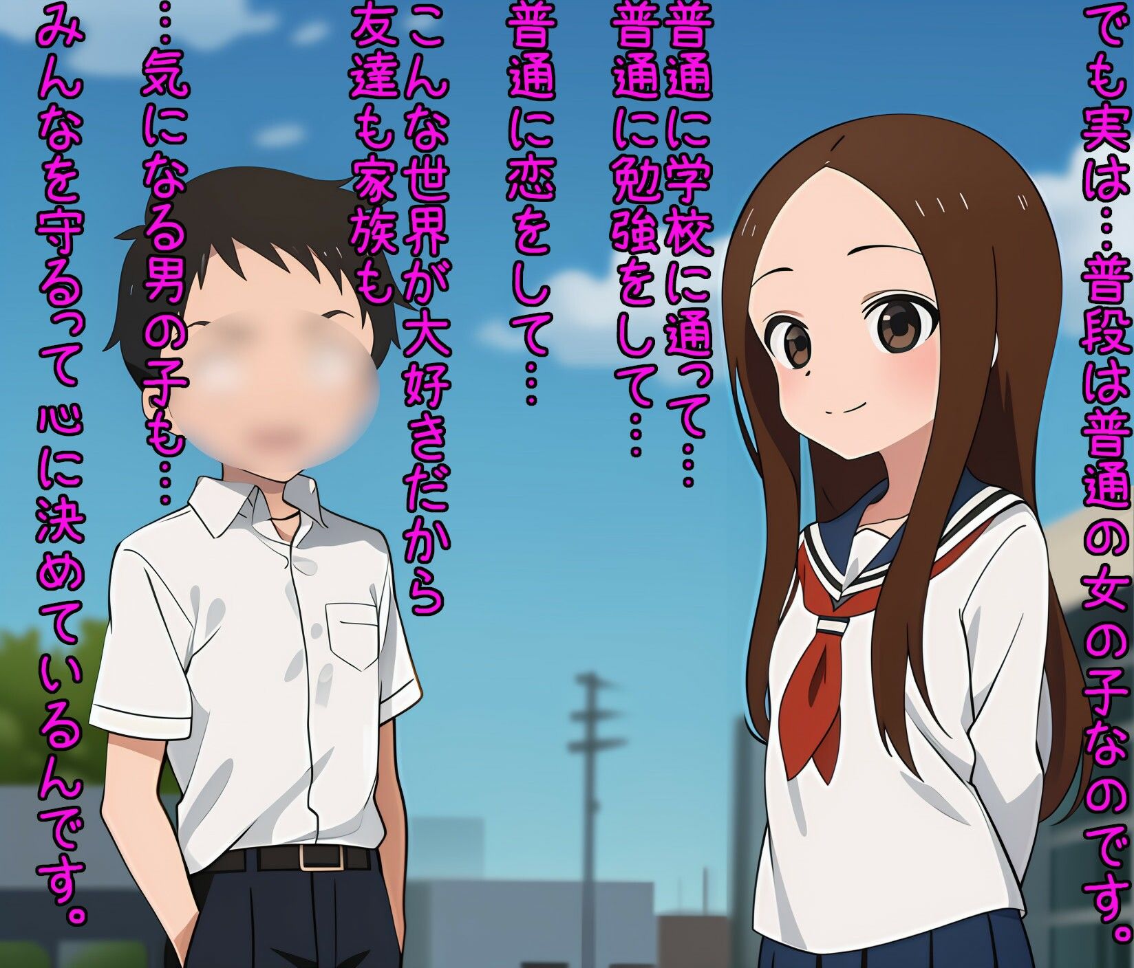 ◆Sガール・T◆ サンプル2ページ目