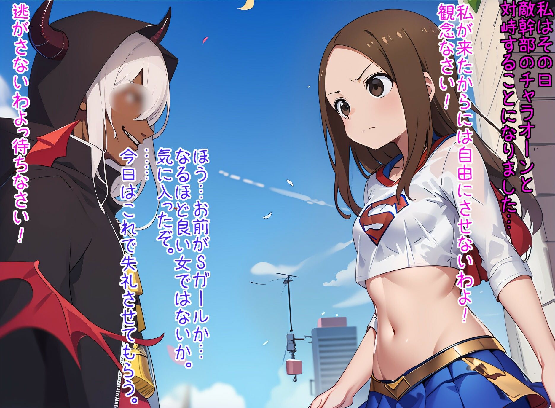 ◆Sガール・T◆ サンプル4ページ目