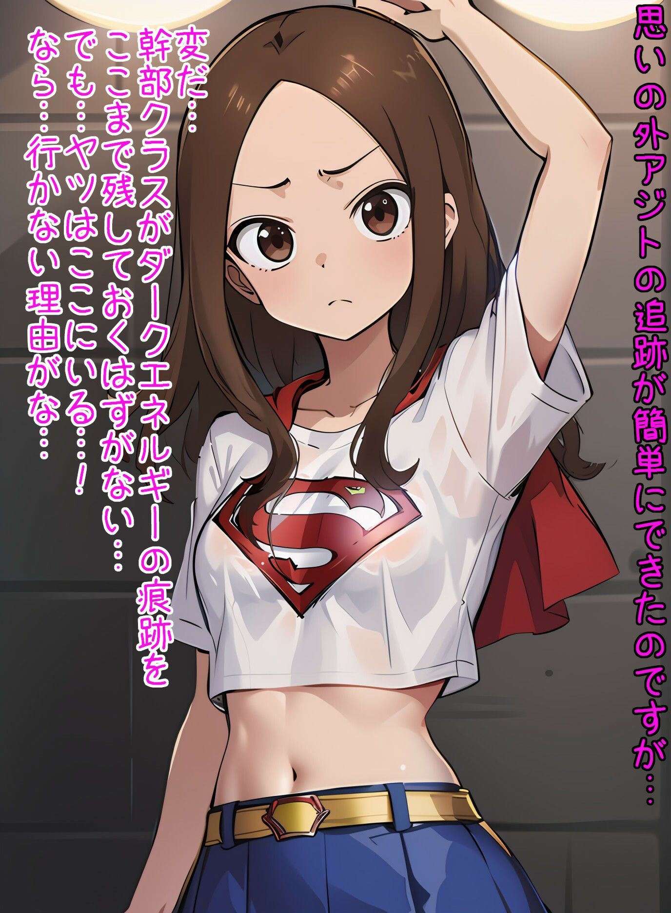 ◆Sガール・T◆ サンプル5ページ目