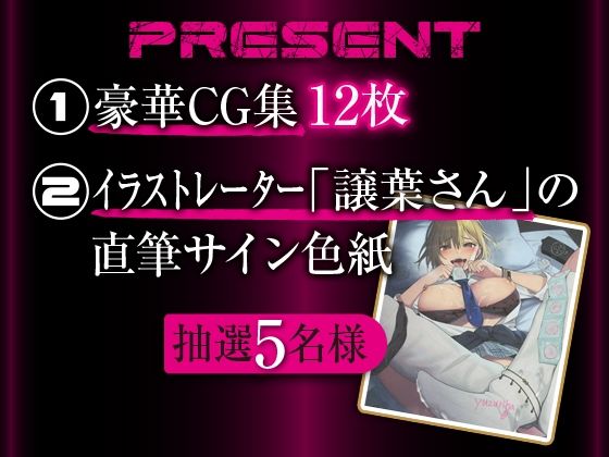 【罵倒】変態性奴○〜順転〜【アニメ版】 サンプル4ページ目