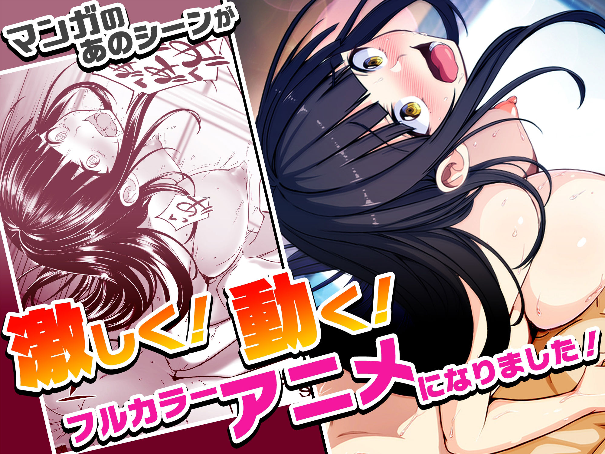 【動画】透明人間になった俺、女風呂で学園の黒髪アイドルをヤリたい放題動画ver1 サンプル2ページ目