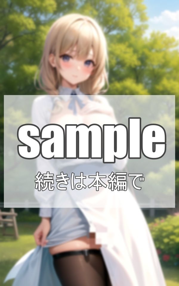 幻想少女の誘惑 サンプル5ページ目