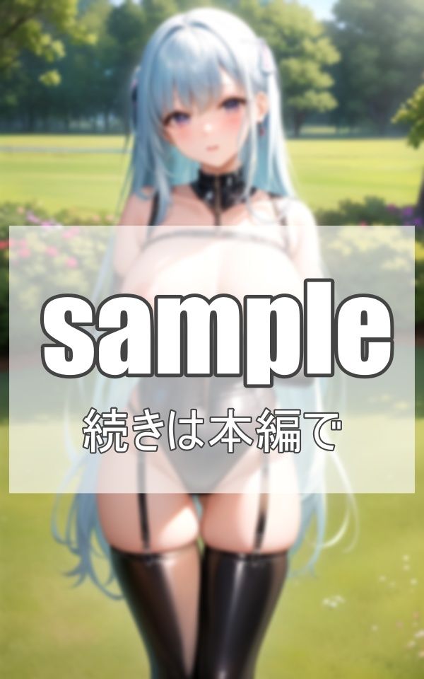 幻想少女の誘惑 サンプル10ページ目