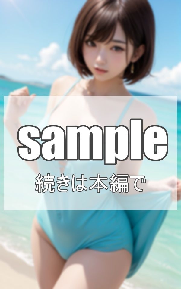 人妻美女の誘惑 サンプル6ページ目