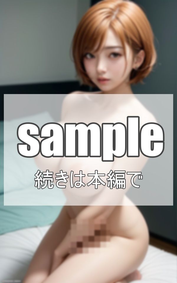 人妻と不倫旅行 サンプル3ページ目