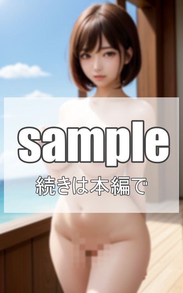 巨乳お姉さんの手ほどき サンプル4ページ目