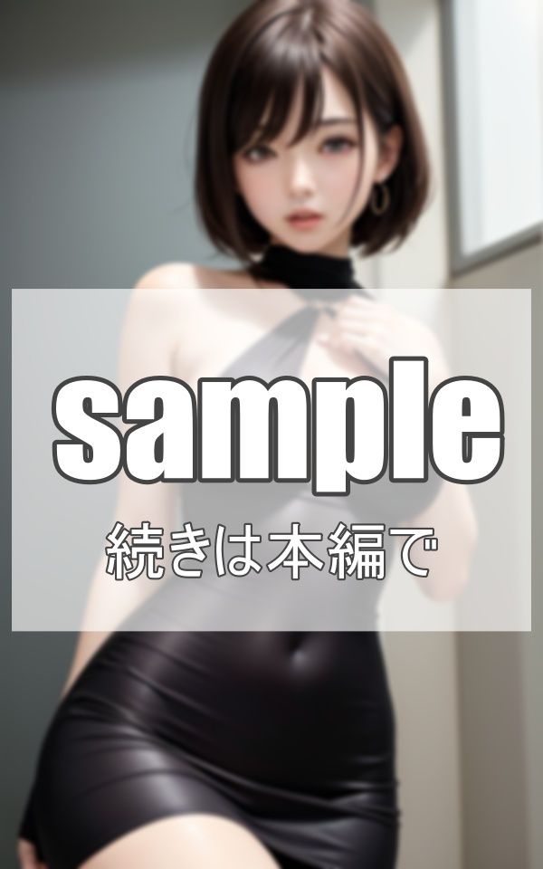 巨乳お姉さんの手ほどき サンプル5ページ目