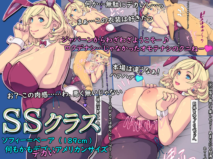 米国で金髪美女を買ってみた 〜生ハメしてピュッピュした過ぎいぃッ〜 サンプル5ページ目