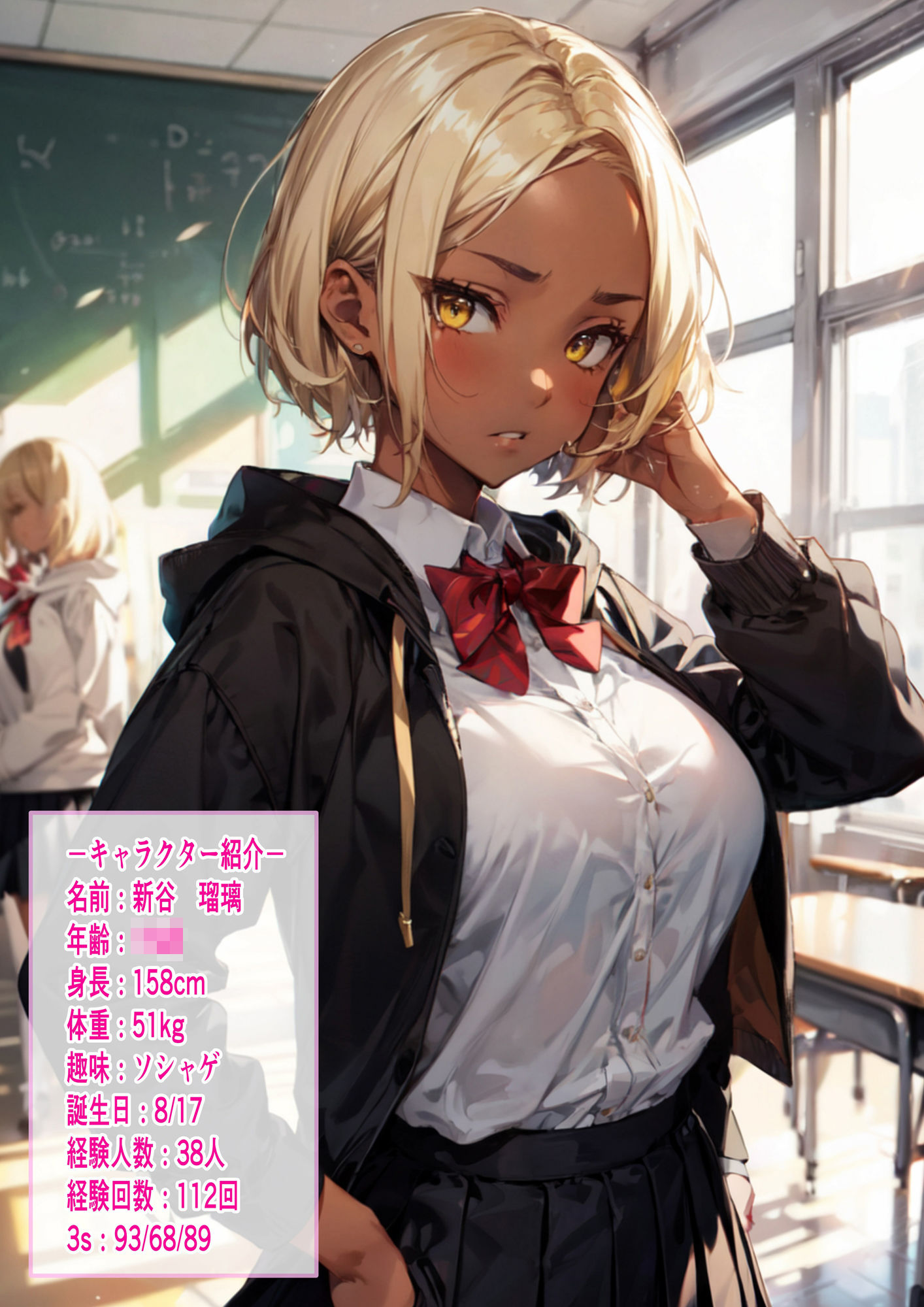 ワリキリ ー誰でも抱けるギャルー サンプル2ページ目