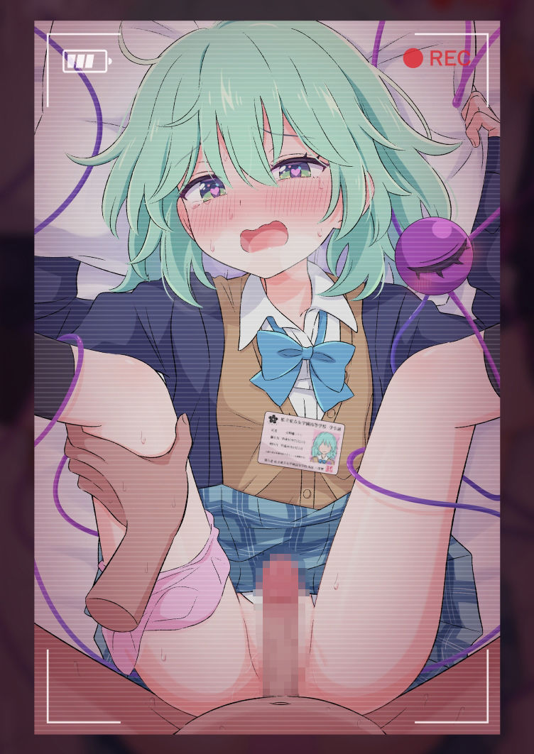 裏アカJOこいしちゃん サンプル4ページ目