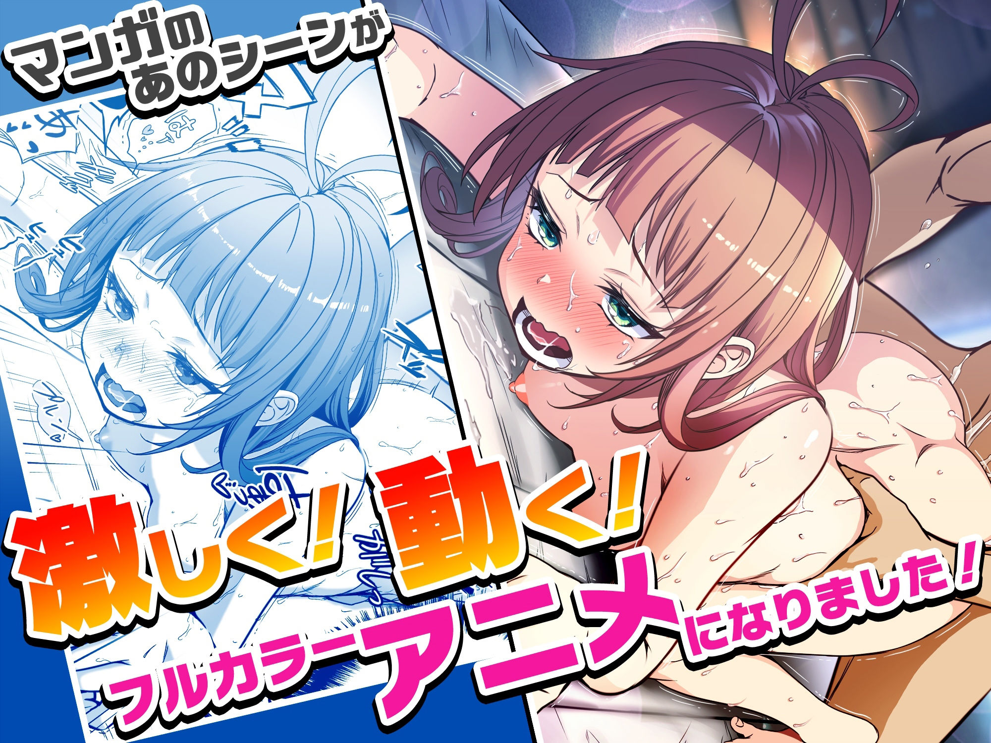 【動画】透明人間になった俺2今度は学園でヤリたい放題動画ver4 サンプル2ページ目