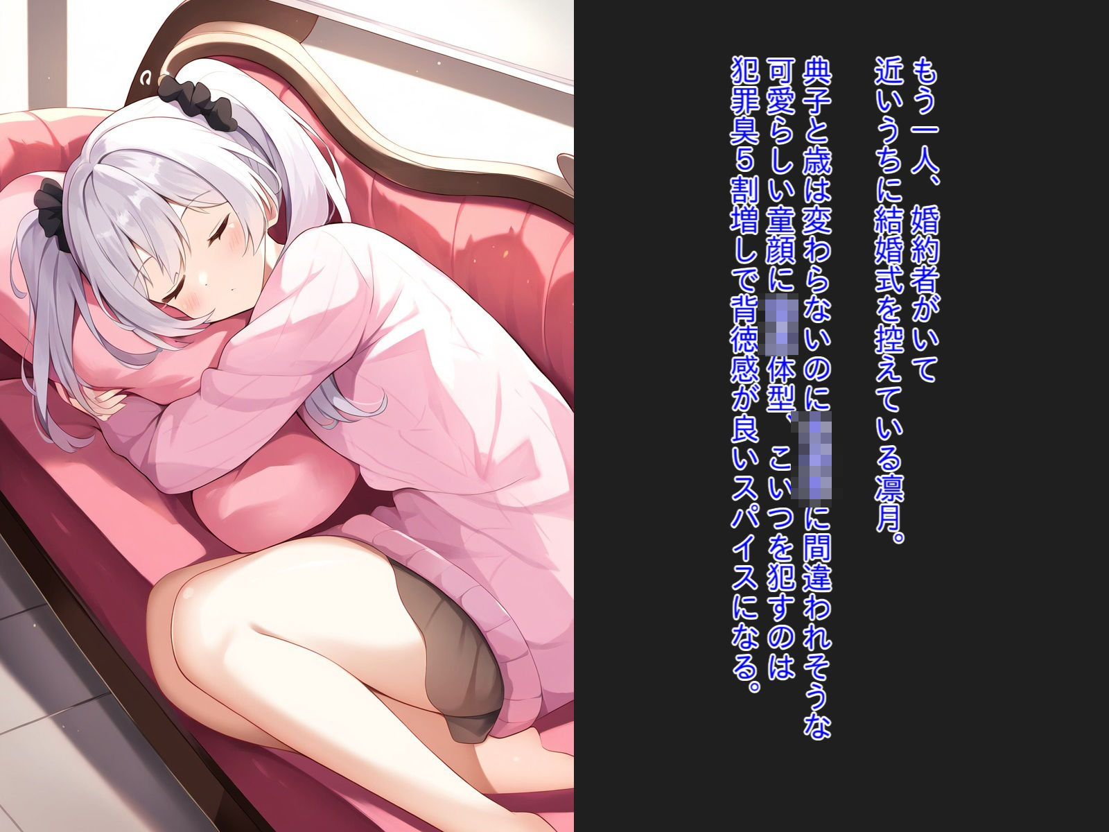 一服盛って近所の美人若妻を孕ませまくったったwww サンプル7ページ目