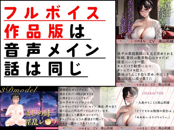 【3D写真】真面目なお母さんがエッチなお礼でど淫乱に※特典動画あり サンプル4ページ目