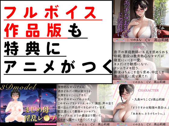 【3D写真】真面目なお母さんがエッチなお礼でど淫乱に※特典動画あり サンプル5ページ目