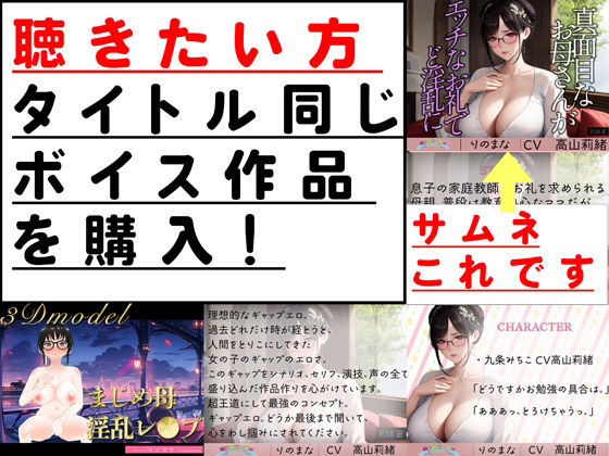 【3D写真】真面目なお母さんがエッチなお礼でど淫乱に※特典動画あり サンプル6ページ目