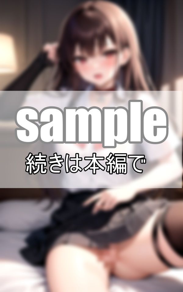 家庭教師のセンセイと一線を越えてしまいました・・・ サンプル8ページ目