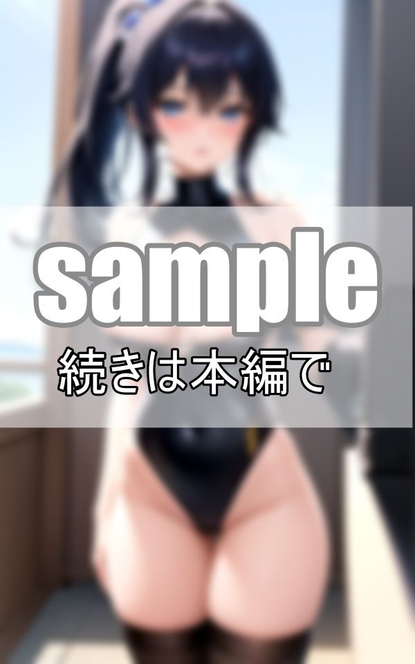 妄想異世界転生 目覚めたら美女しかいない国だった サンプル1ページ目